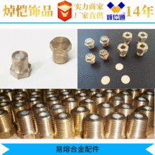 ����˨�М�̽�^ ���ۺϽ�z ����Ƭ ����˨ ������68 95 102 120