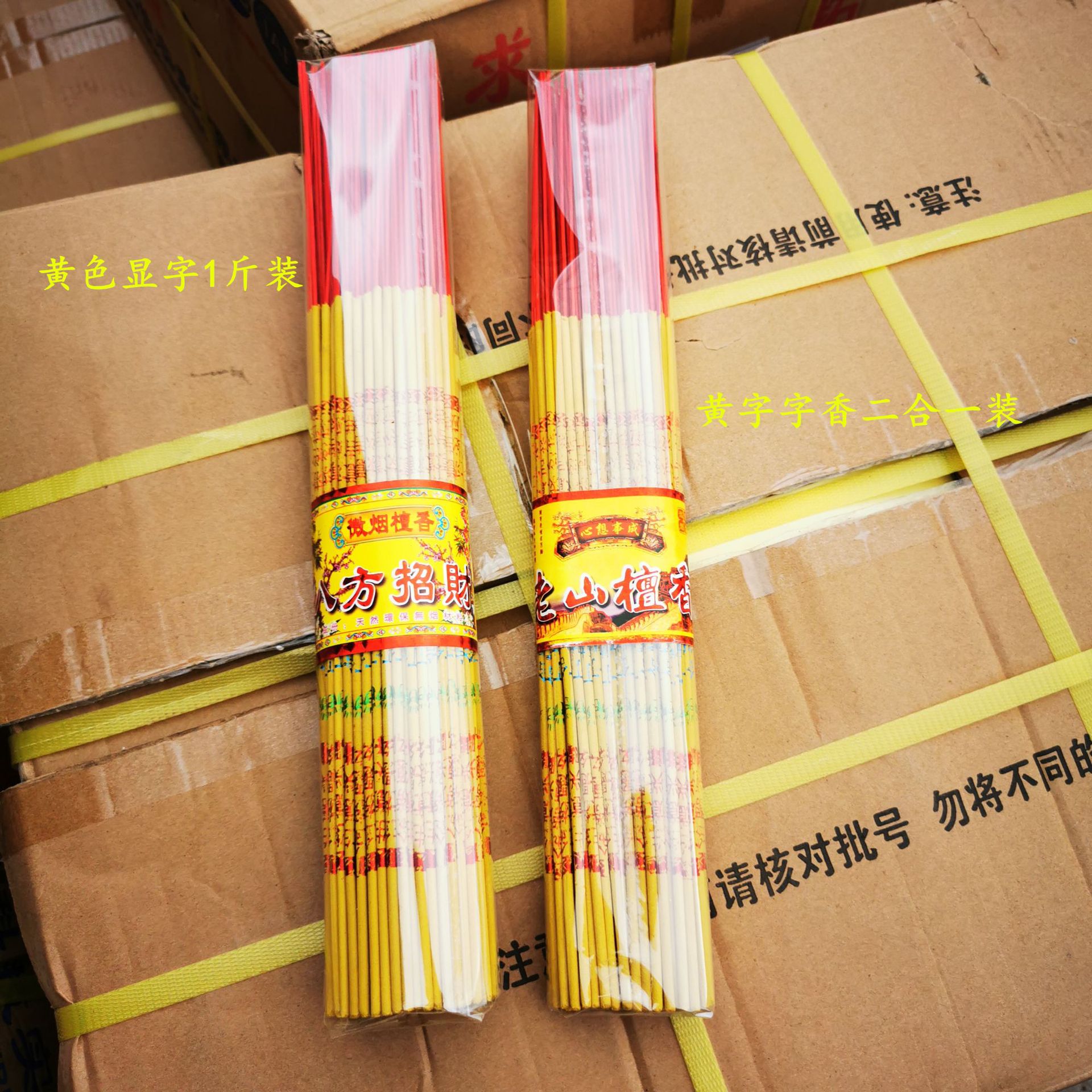 微信图片_20200320015824_副本