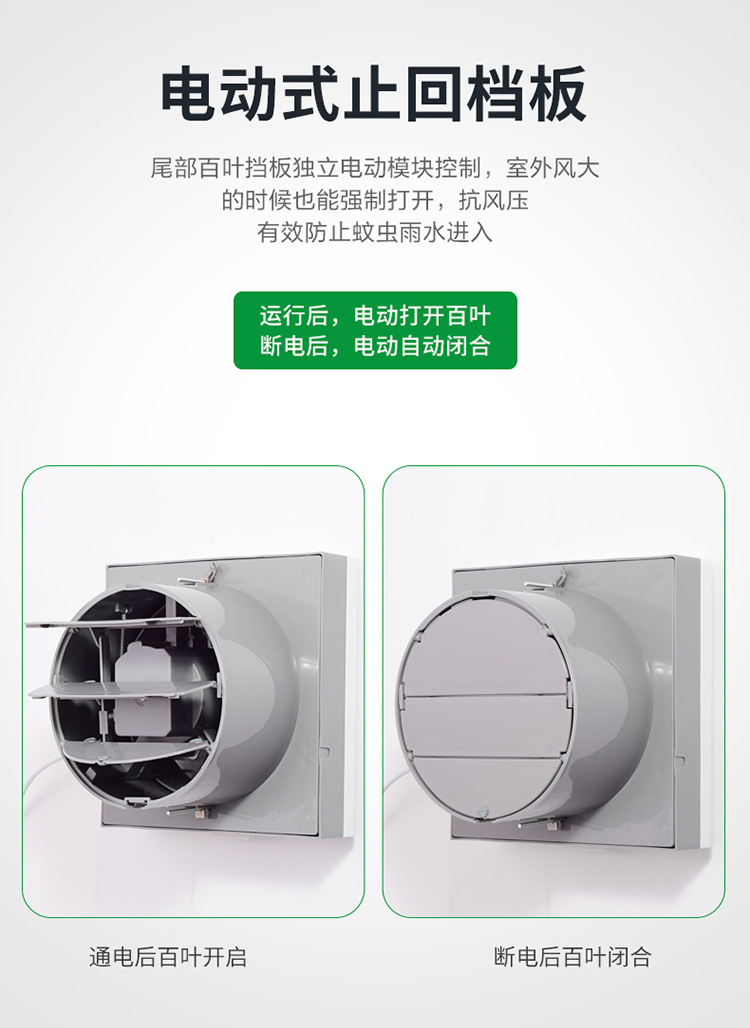 详情-8寸_11.jpg