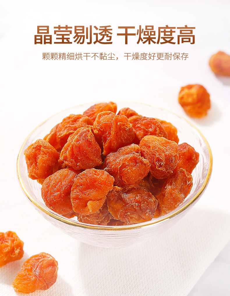 Dried Longan Meat Seedless Guiyuan Rou 168g Jar for Tea and Soup specifications