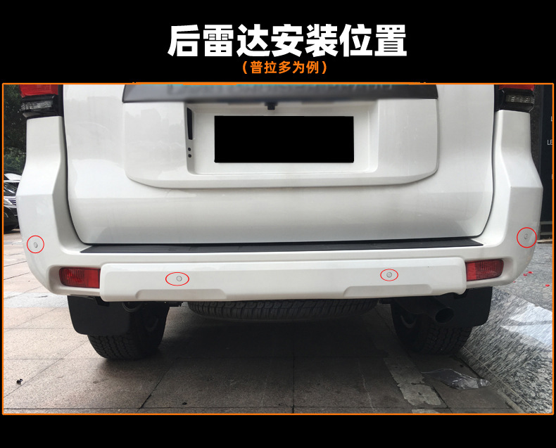 Suitable for Toyota Original Reverse Radar Systems for All Models Such as Wildlander, Crv, Asian Dragon, Han, Frontlander, and Camry