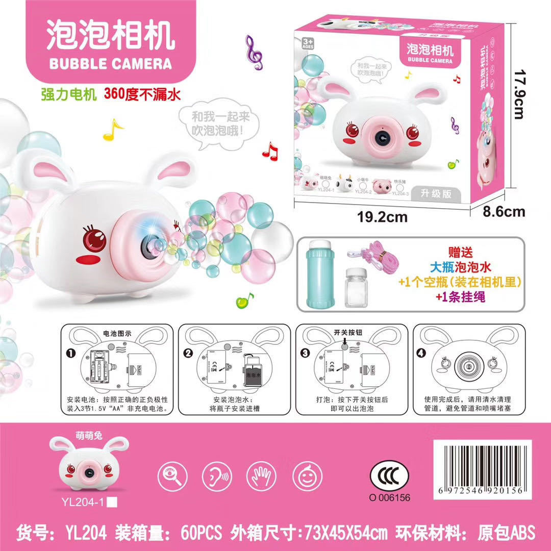 new pattern Bubble camera Stall Best Sellers summer Electric Bubble Toys Hearts Cartoon Calf Rabbit