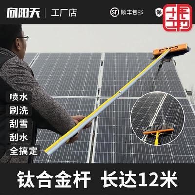 光伏板清洗工具光伏通水刷太阳能清洁机械发电板喷水刷专用擦组件