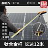 Photovoltaic clean tool Photovoltaic Through water brush solar energy clean Mechanics Photovoltaic panels Water spray Dedicated assembly