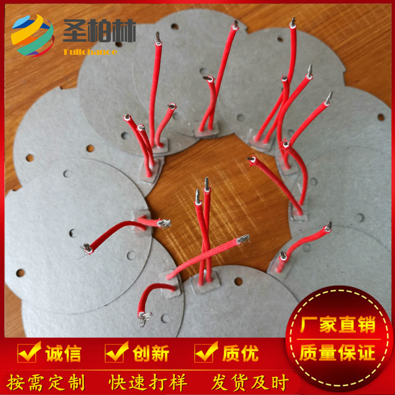 云母云母加热板 阳辉厂家直销 云母加热板