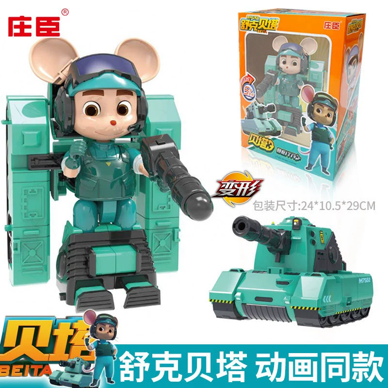 Игрушка, трансформер, мини-фигура, робот, самолёт, танк, кукла