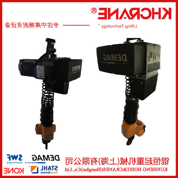 DEMAG德玛格欧式环链电动葫芦德马格电动葫芦起重葫芦中国大陆是