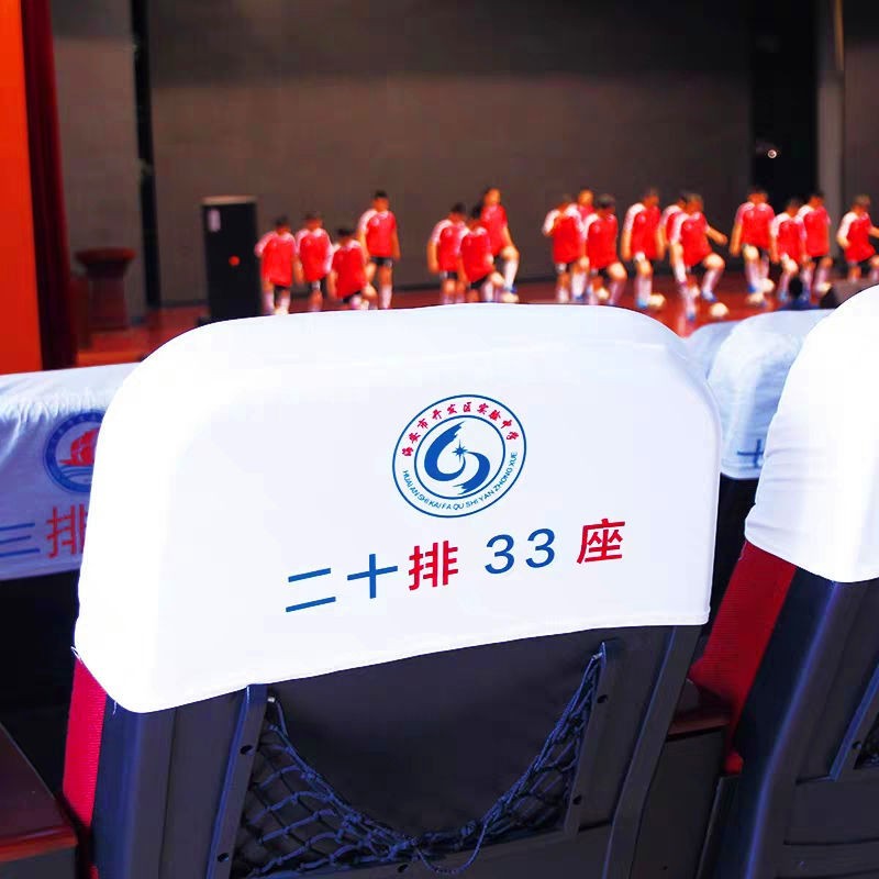 汽车广告头套客车头套公交车头套出租车座套会议室电影院椅套定做