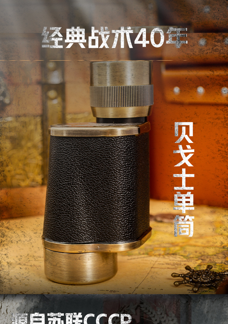 贝戈士单筒望远镜8*30测距