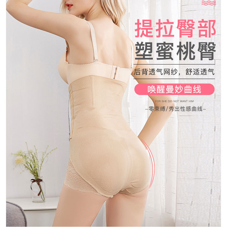 Women's postpartum high-waisted buttoned triangle tummy tuck corset, buttocks enhancement, buttocks and crotch enhancement, buckle shaping pants underwear