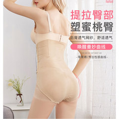 Women's postpartum high-waisted buttoned triangle tummy tuck corset, buttocks enhancement, buttocks and crotch enhancement, buckle shaping pants underwear