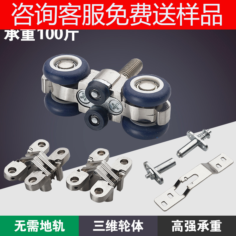 Puerta corrediza balcón puerta plegable rueda colgante Polea De puerta corredera puerta de madera de vidrio mudo colgando Correa deslizante bisagra oscura eje de tierra rueda colgante