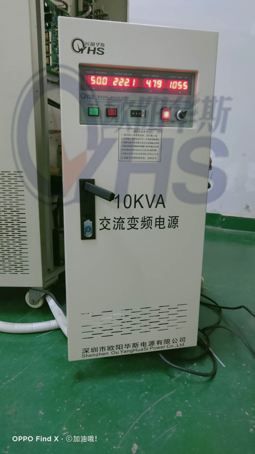 10KVA����������Ƶ��Դ|10KW��ѹ��Ƶ��Դ|380V50HZת220V/60HZ
