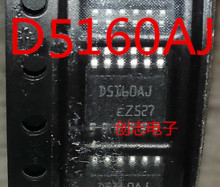 D5160J VND5160J 全新原装汽车电脑板易损芯片 HSSOP-12 现货