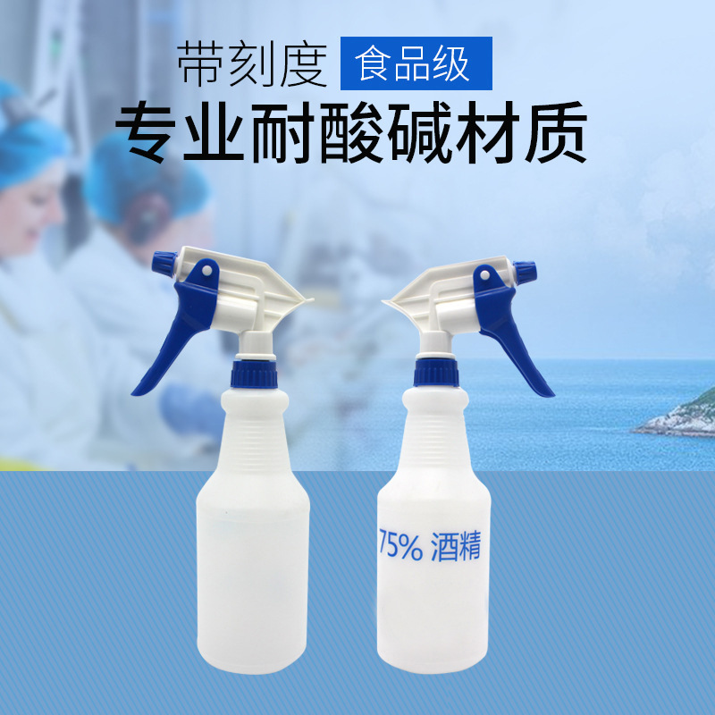 Purple Xi ZXFH.NET Food grade Plastic Spout 650ml Storage Bottles Plastic Spray Manual Shanghai factory