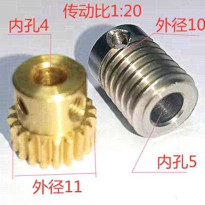 miniature Worm gear 0.5 Mold 20 Copper worm Stainless steel Worm Spot 1  20 Small turbine vortex rod