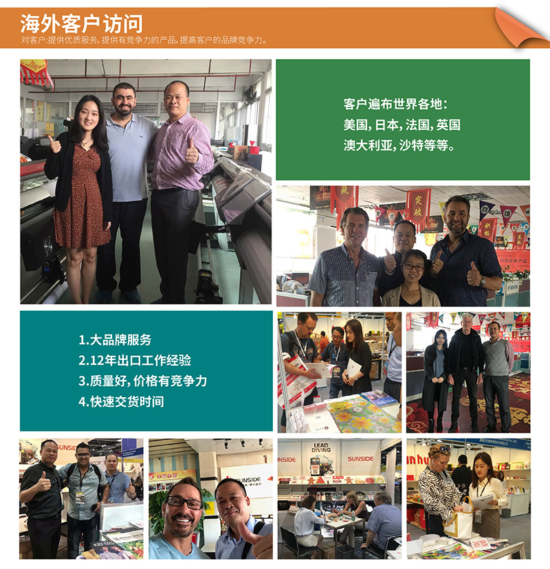 通用图详情页800-06