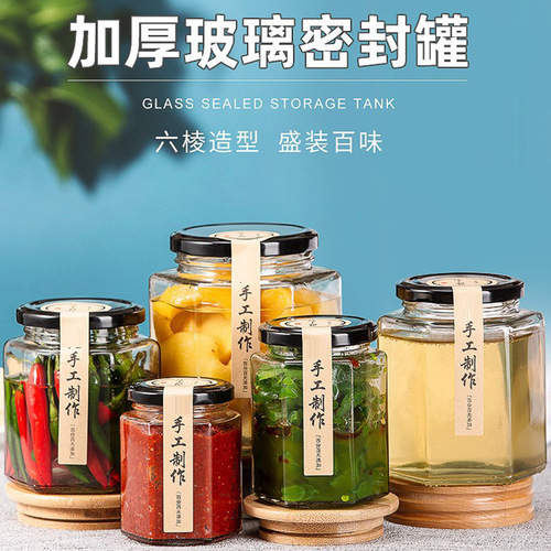Can bottle hexagonal glass bottle hexagonal honey bottle with lid transparent chili sauce sealed jar empty