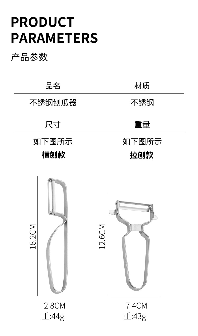 刨瓜_04_副本.jpg