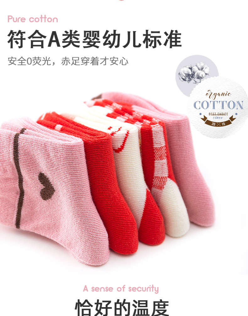 HAPPY爱心详情_05