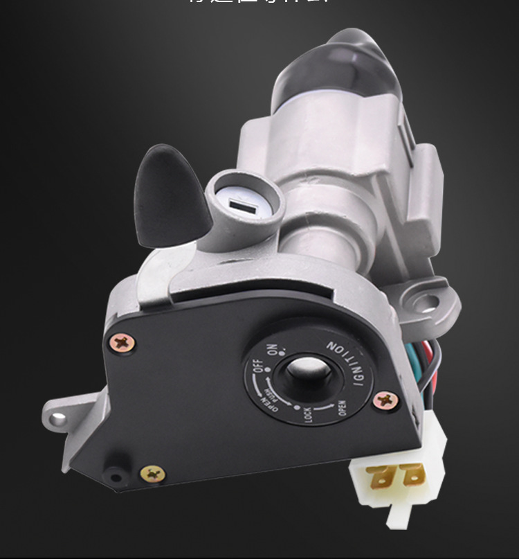 Motorcycle Ghost Fire Generation Rear Electric Door Lock Rsz100 Anti-Theft Lock Sanyang Flying Eagle Set Lock Head Lock