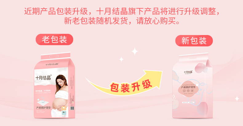 O1CN01qM6QLU1njIR7uUVX2_!!7507