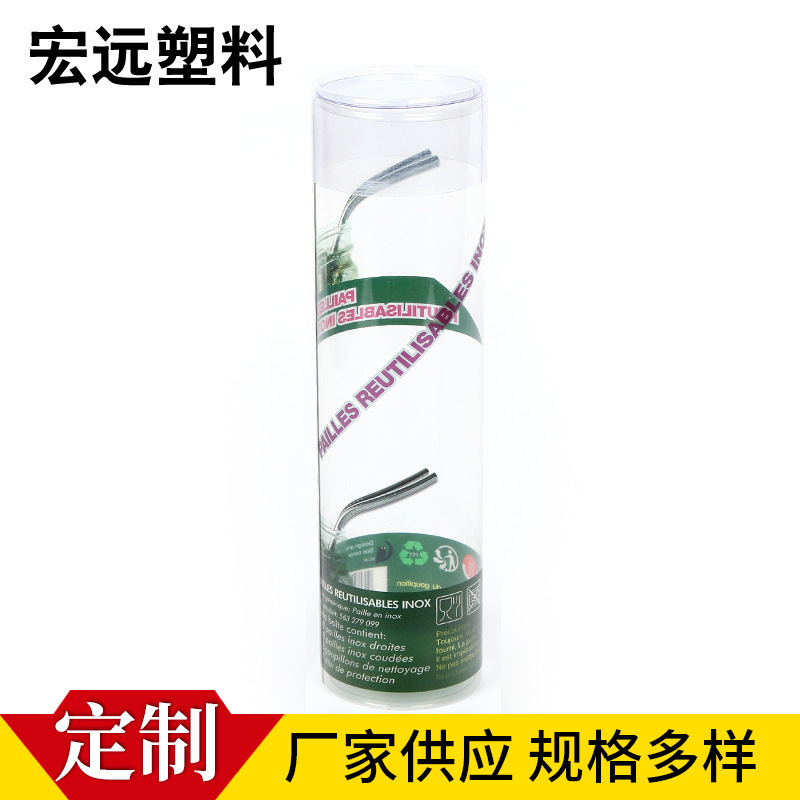 厂家供应 PVC透明圆筒加工  印刷圆筒可定做专业生产各种印刷圆桶