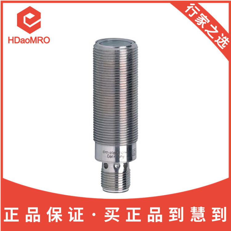 易福门OGE300-对射式光电传感器  ifm易福门OGE300光电开关传感器