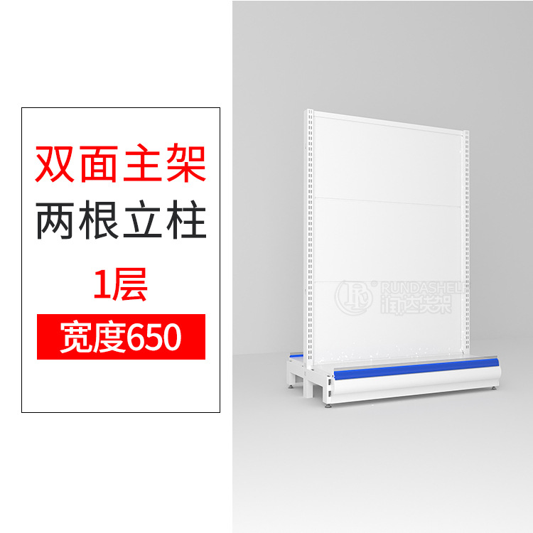 Двусторонняя основная рама, 1 слой*900*650*1350