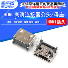 HDMIĸ�� 19P��Ƭ����ͭ�Ǹ����� ͭ�������崫������Ʒ��
