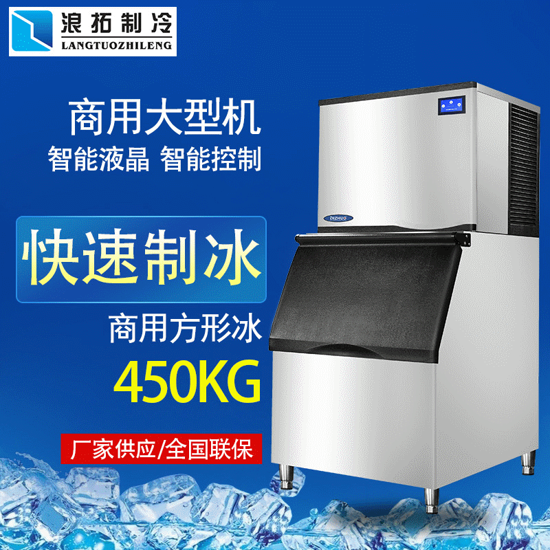 MAnufActurers Supply DB1050A CommerciAl SquAre Ice MAking MAchine Milk TeA Shop RestAurAnt BAr KTV Ice MAking MAchine 450kg MAnufActurers Supply DB1050A CommerciAl SquAre Ice MAking MAchine Milk TeA Shop RestAurAnt BAr KTV Ice MAking MAchine 450kg