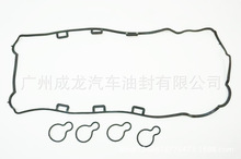 90537687 气门室盖垫 valve cover gasket