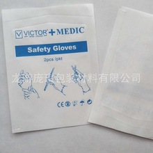 浙 纱布垫消毒透析纸袋 外科手套敷料贴纸纸袋 吸血垫淋膜纸纸袋