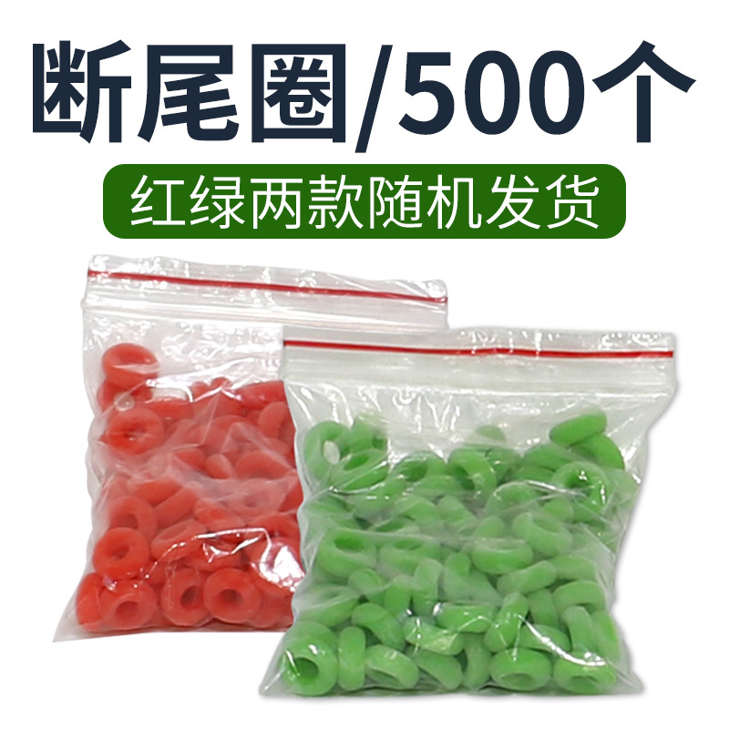 Alicates de castración de acero inoxidable para uso veterinario, herramienta de castración, alicates para cortar la cola de cerdos, ganado y ovejas, alicates para cortar la cola con anillo, material para ganado.