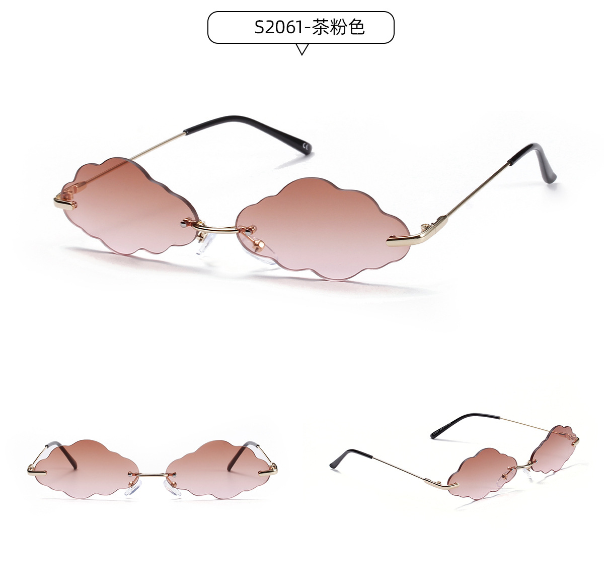 S2061 Rahmenlose Wolken Randlose Sonnenbrille Herren Süßigkeiten Sommer Farbe Konkave Form Neue Sonnenbrille Frauen display picture 8