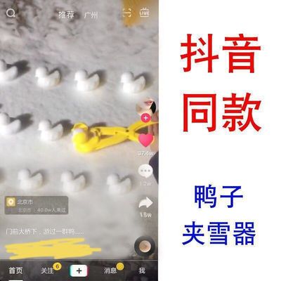 雪球夹玩雪工具子打雪仗神器堆雪人夹雪器儿童雪地玩具套装