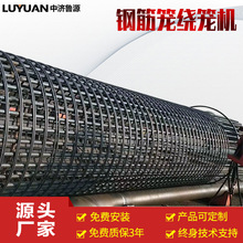 GJL-3000���ظֽ������ͻ� �Զ��ֽ�����˿�� �����ֻ� �ɶ���