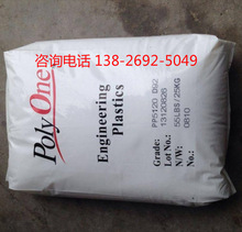 ���������f PBT PB40 CF30 BK002,PB40 G10 HS BK011,PB450UB-S0