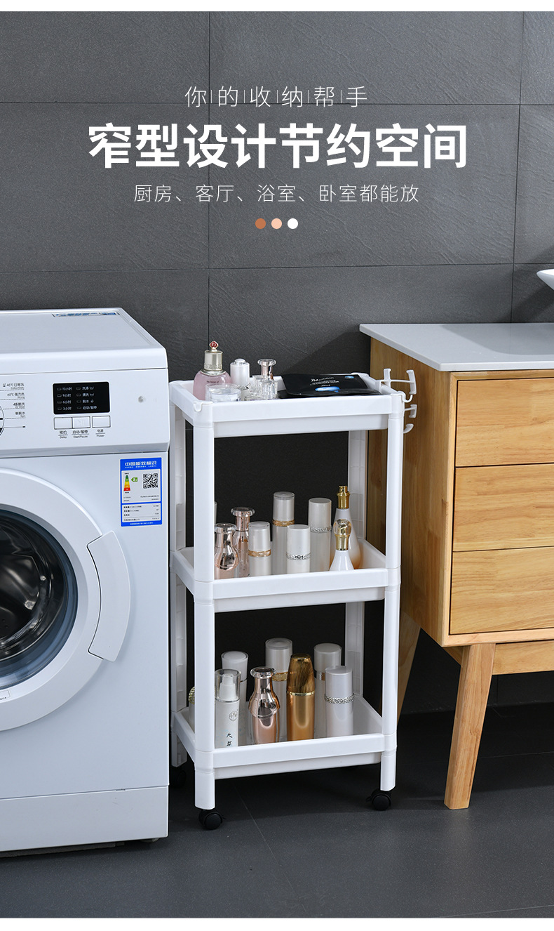 卫生间落地式置物架