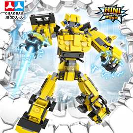 拼装diy8款工程车合体黄蜂战士机器人免拆直合简单操作智力积木