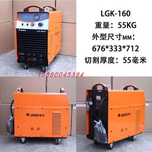 ���ڼ�ʿ���x���и�CLGK-160��׃�����и�Cͨ��