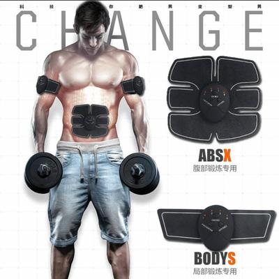 智能健腹仪家用腹部贴肌肉训练仪懒人健腹器收腹带腹肌训练健腹贴|ms