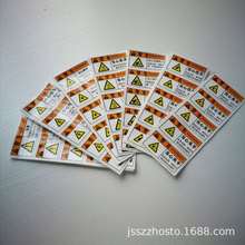 �S�ҹ�����ճ˺���Ʒ���PVC ��ʾ�����z���N�Cе�����ʾ�Ø˺�