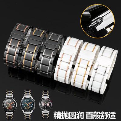 For Samsung S3 46 ceramics Watch strap Huawei GT22mm stainless steel Secondary color ceramics watch band