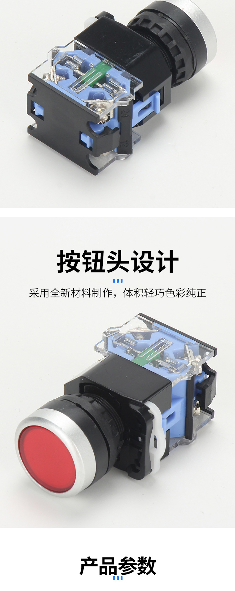 自复位按钮 平钮 LA38-11塑料按钮 启动按钮 电源开关按钮Button-阿里巴巴