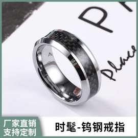 简约手饰情侣戒钨钢指环日韩钨钢编织状饰品时尚潮流对戒厂家批发