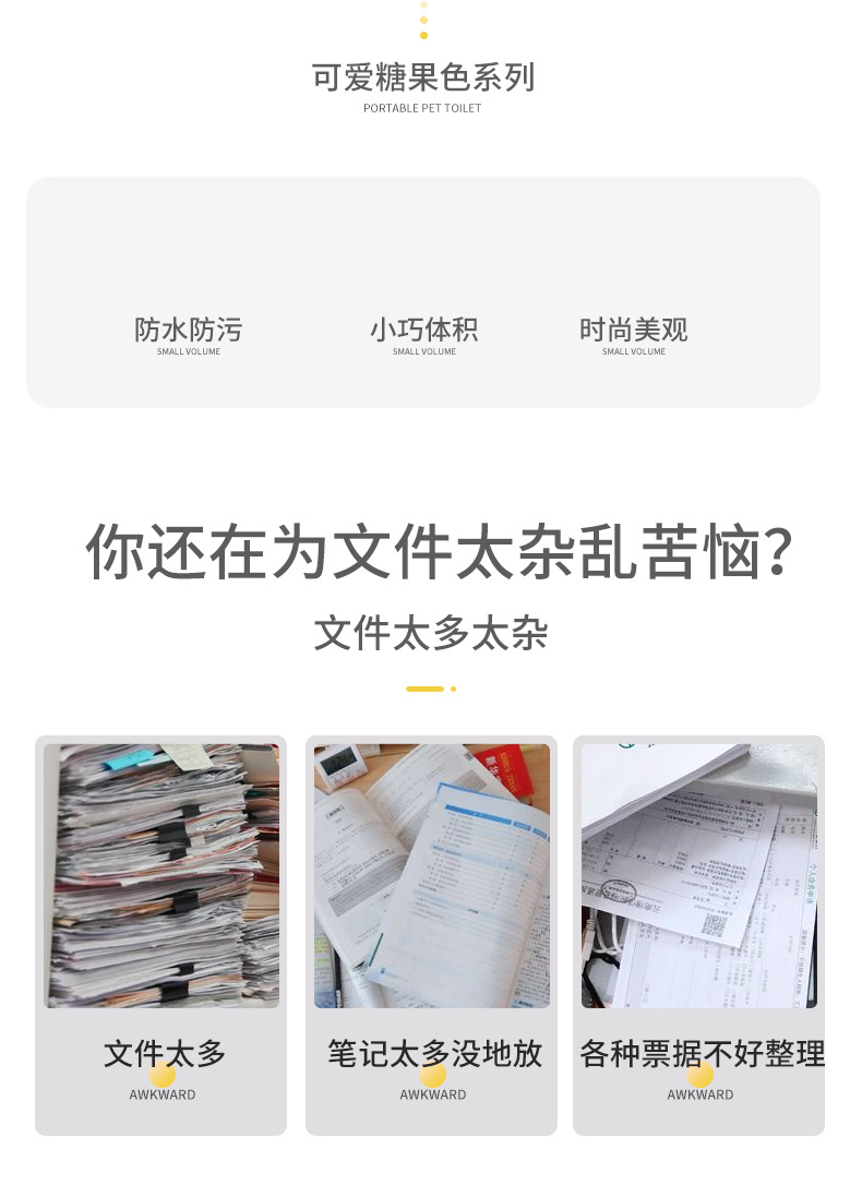 透明资料册A4插页文件夹多层资料夹试卷夹加厚10页20页30页40页详情图2