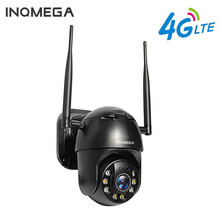 廠家批發4G監控攝像頭無線室外防水球機高清夜視4g插卡攝像頭