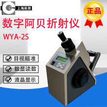 �Ϻ��לyWYA-2S���ְ�ؐ����x����Ҕ��@�۹�x�ǝ�Ȝyԇ�x