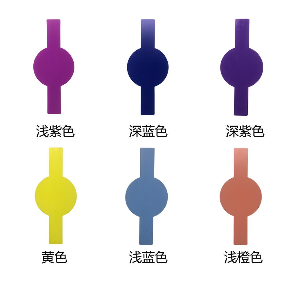 E034 圆形色片